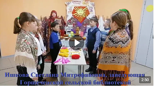 Снимок экрана 35